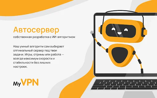 VPN Proxy para Chrome: Navegação Rápida, Segura e Privada - Screenshot 5