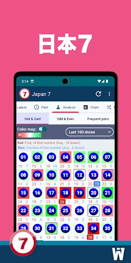 Baixar Japan 7 – Informações, Análises e Histórico Completo - Screenshot 2