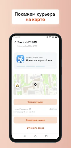 Ninja Pizza: Peça Sua Pizza Favorita com Entrega Rápida – Baixe Agora - Screenshot 2
