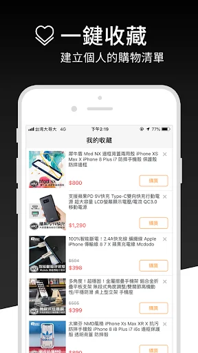 Baixe o ARZ: Personalize seu Celular com Estilo e Ofertas Incríveis - Screenshot 4