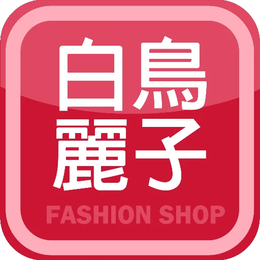 Baixar Bai Beauty – Sapatos da Moda e Ofertas Exclusivas
