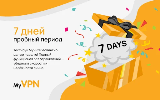 VPN Proxy para Chrome: Navegação Rápida, Segura e Privada - Screenshot 3