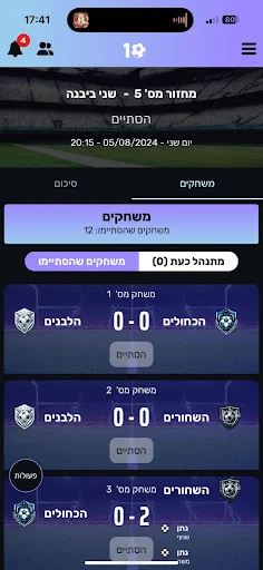 Baixar 10Goal: O Melhor Gerenciador de Futebol de Várzea Grátis - Screenshot 2