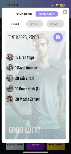 Baixar 10Goal: O Melhor Gerenciador de Futebol de Várzea Grátis - Screenshot 3