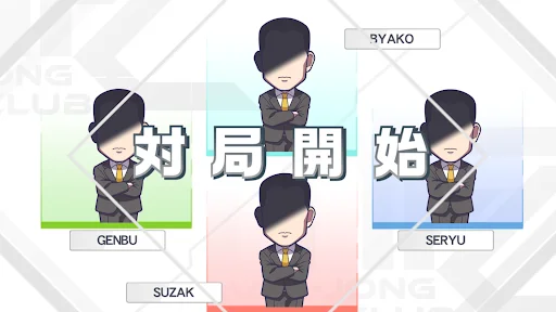 MAH-JONG FIGHT CLUB Sp: Jogue Mahjong Online no Seu Celular - Screenshot 3