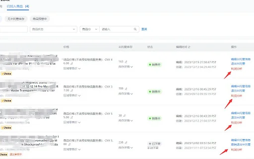 Calculadora de Preços AliExpress: Lucro e Descontos Precisos - Screenshot 1