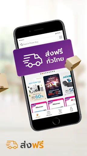 Baixe o App Power Buy – Melhore Sua Experiência de Compras Agora - Screenshot 5