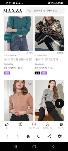 Baixar MAXZA: Você é mais bonita agora – App de Estilo Grátis - Screenshot 2