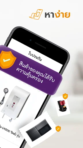 Baixe o App Power Buy – Melhore Sua Experiência de Compras Agora - Screenshot 14