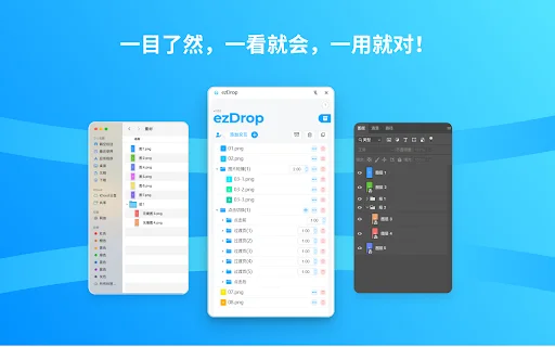 ezDrop: Editor SVG para WeChat – Formatação Simples e Ágil - Screenshot 3