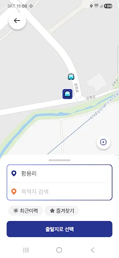 Baixar Duruta: Transporte Personalizado em Sejong – Grátis - Screenshot 3