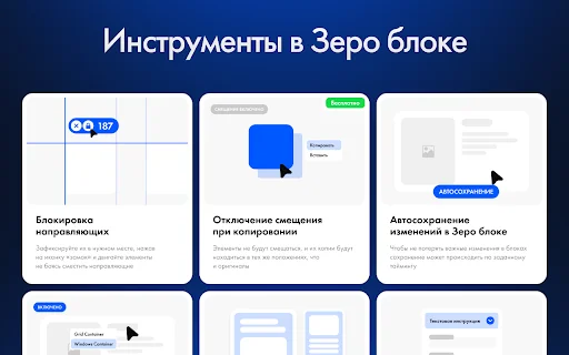 Nolim App: Otimize sua Tilda Publishing com Extensão Premium - Screenshot 2