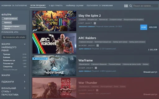 POHRAI/NE HRAI: Identifique Desenvolvedores Steam Facilmente - Screenshot 5