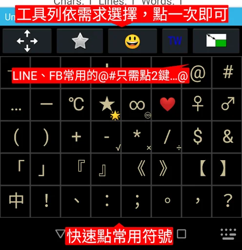 Baixar gcin Entrada de Chinês – Teclado Inteligente Grátis - Screenshot 3