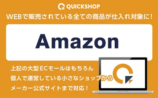 QUICKSHOP: Ferramenta de Pesquisa para Revenda e Dropshipping - Screenshot 3
