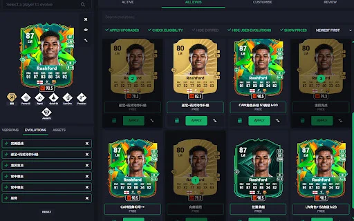 WonderFut: Tradução de Termos FC26 para Português – Grátis - Screenshot 2