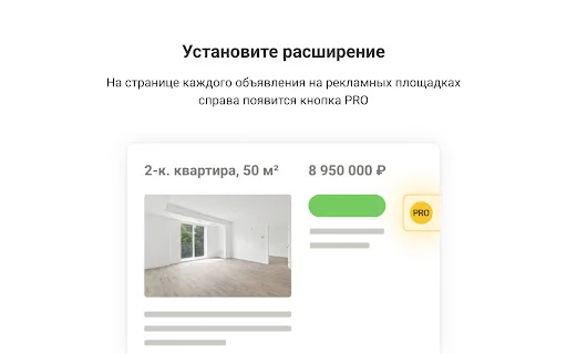 Nmarket.PRO: Extensão para Imobiliárias – Otimize suas Vendas - Screenshot 3