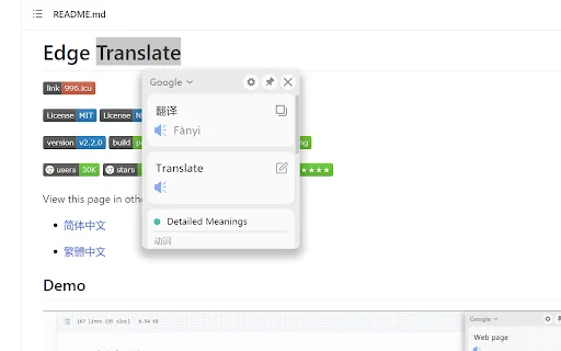 Edge Translate: Tradução Rápida e Eficiente no seu Navegador - Screenshot 2