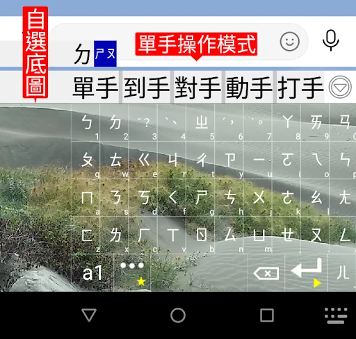 Baixar gcin Entrada de Chinês – Teclado Inteligente Grátis - Screenshot 8
