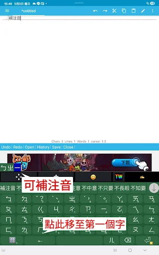 Baixar gcin Entrada de Chinês – Teclado Inteligente Grátis - Screenshot 11