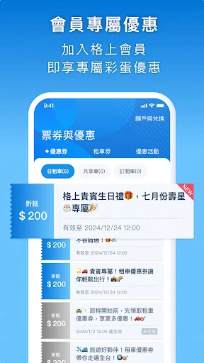 Baixar GoSmart: Aluguel de Carros e Serviços de Mobilidade - Screenshot 7
