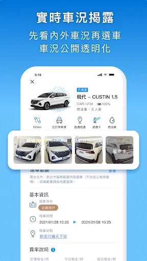 Baixar GoSmart: Aluguel de Carros e Serviços de Mobilidade - Screenshot 6