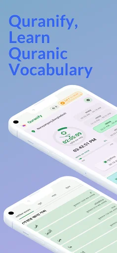 Baixar Quranify: Aprenda Vocabulário do Alcorão – Download Grátis - Screenshot 1