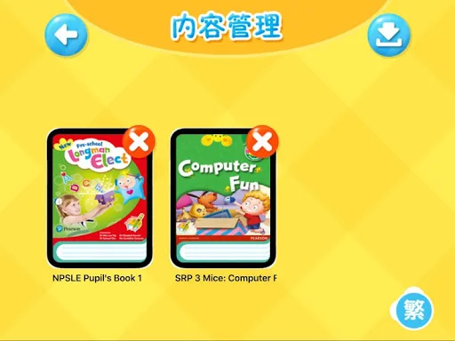 Baixar Pearson Easy Pen Plus – Ferramenta Educacional Grátis - Screenshot 7