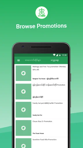 Baixe o App Sai: Encontre Restaurantes e Lojas Perto de Você - Screenshot 10
