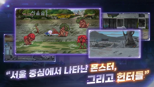 Baixar 성좌 키우기: RPG Idle de Constelações Grátis - Screenshot 2