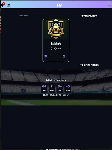 Baixar 10Goal: O Melhor Gerenciador de Futebol de Várzea Grátis - Screenshot 8