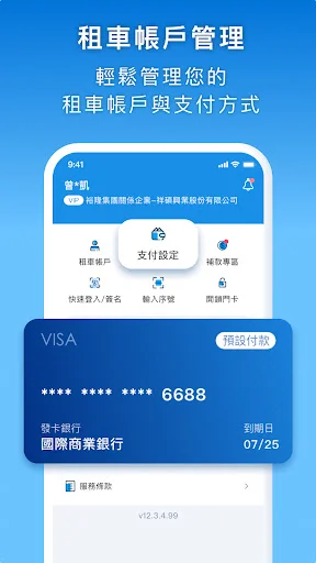 Baixar GoSmart: Aluguel de Carros e Serviços de Mobilidade - Screenshot 8