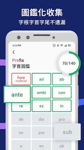 Download WordBranch: Aprenda Inglês com Raízes e Prefixos - Screenshot 3