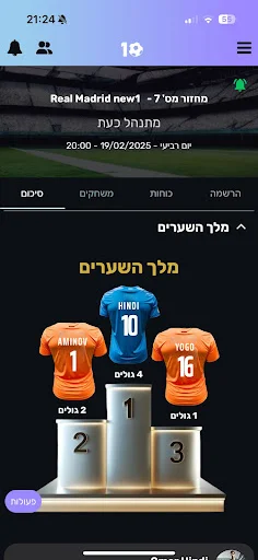 Baixar 10Goal: O Melhor Gerenciador de Futebol de Várzea Grátis - Screenshot 6