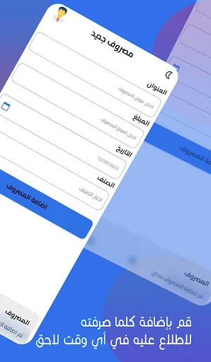 Baixar Expanses 2.2.0 – Gerenciador de Finanças Pessoais Grátis - Screenshot 1