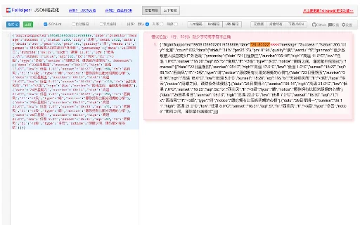 FeHelper: Caixa de Ferramentas Essencial para Desenvolvedores - Screenshot 3