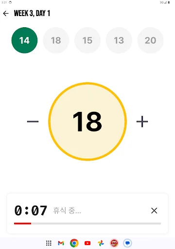 Push100: Consiga Fazer 100 Flexões em 6 Semanas – Download Grátis - Screenshot 7
