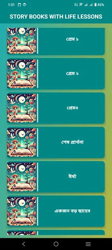 Baixar Story Books with Life Lessons – Histórias Educativas - Screenshot 5