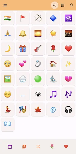 Baixar Marathi Gani: Ouça Músicas Marathi por Humor – Grátis - Screenshot 1
