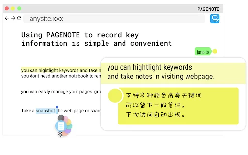 PAGENOTE: Destaque, Anote e Organize a Web – Download Gratuito - Screenshot 1