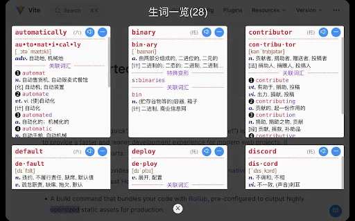 Personal Wordbook: Aprenda Inglês com Tradução e Anki - Screenshot 3