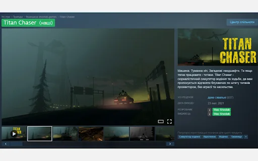 POHRAI/NE HRAI: Identifique Desenvolvedores Steam Facilmente - Screenshot 2