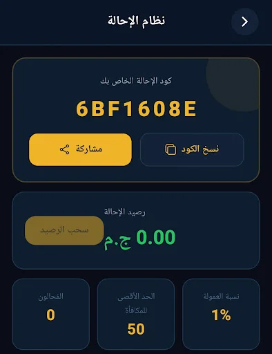 Baixar QTM APK: Transferências Rápidas e Seguras – Download Grátis - Screenshot 6