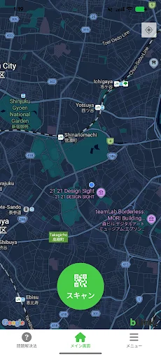 RideBLink: Aluguel de Bicicletas Fácil e Rápido – Download Agora - Screenshot 1