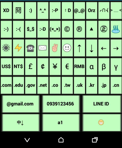 Baixar gcin Entrada de Chinês – Teclado Inteligente Grátis - Screenshot 6