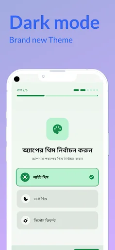 Baixar Quranify: Aprenda Vocabulário do Alcorão – Download Grátis - Screenshot 5