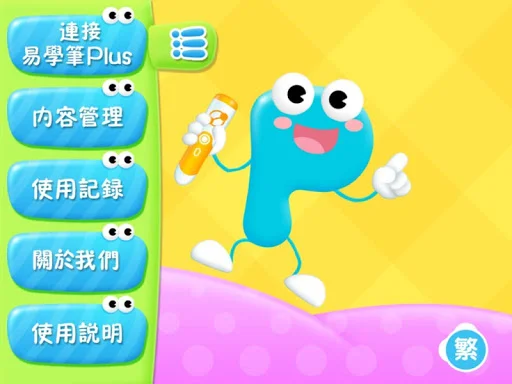 Baixar Pearson Easy Pen Plus – Ferramenta Educacional Grátis - Screenshot 8