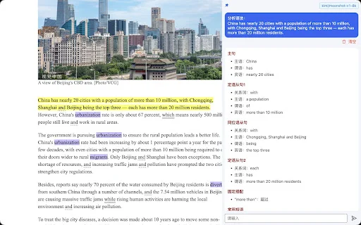 Personal Wordbook: Aprenda Inglês com Tradução e Anki - Screenshot 2