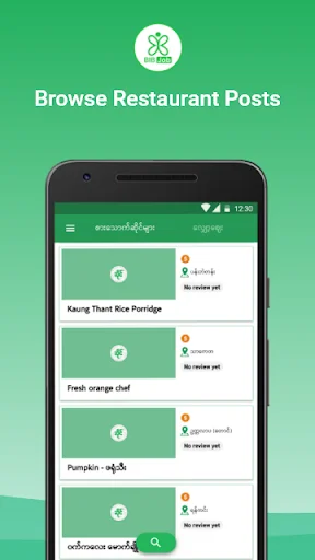 Baixe o App Sai: Encontre Restaurantes e Lojas Perto de Você - Screenshot 8