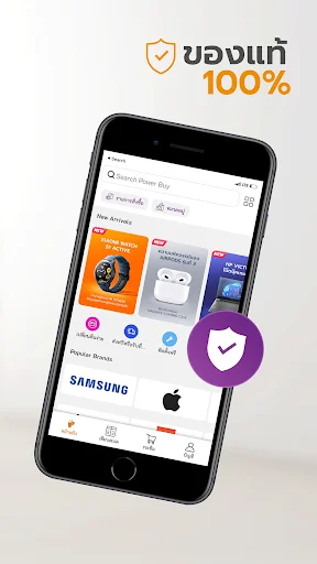 Baixe o App Power Buy – Melhore Sua Experiência de Compras Agora - Screenshot 6